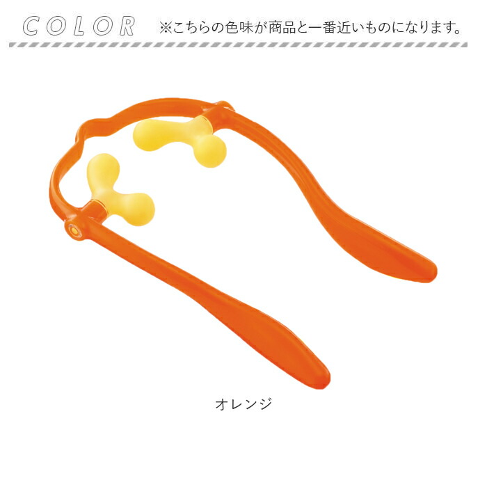 楽天市場】ツボ押しグッズ 肩 首 通販 ダブルゲルマ 満天社 マッサージ