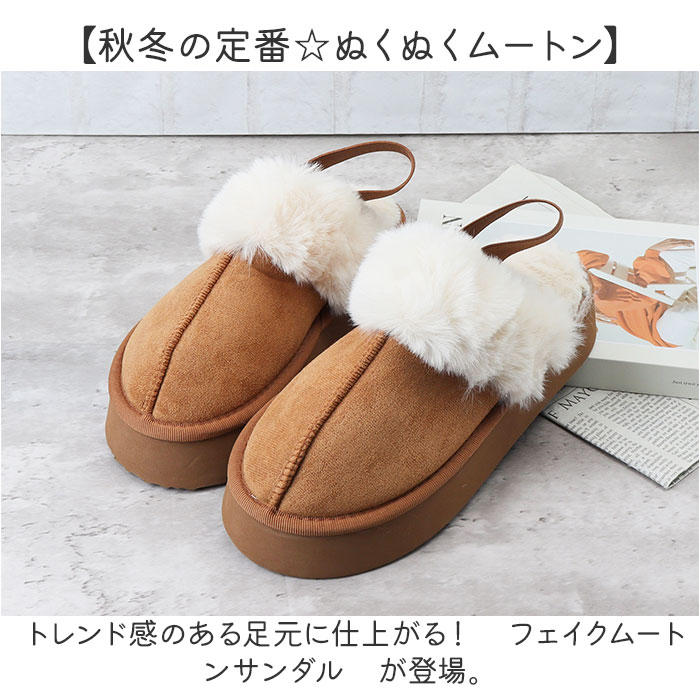 楽天市場】ボア サンダル レディース 通販 フェイクムートンサンダル