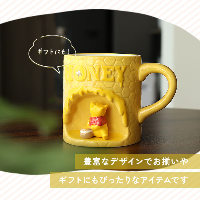 楽天市場】マグカップ キャラクター 可愛い 通販 マグ まぐ カップ