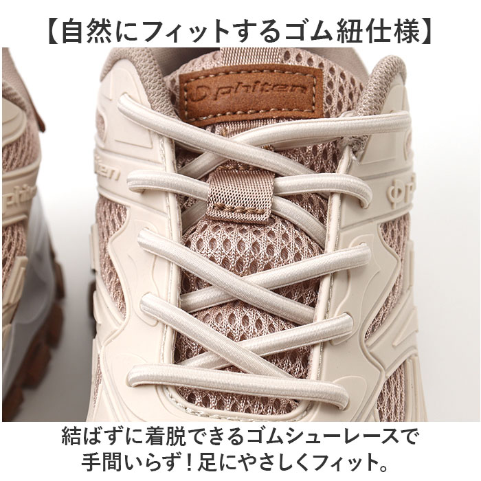楽天市場】ファイテン スニーカー PHL-011 通販 phiten 靴 ファイテン