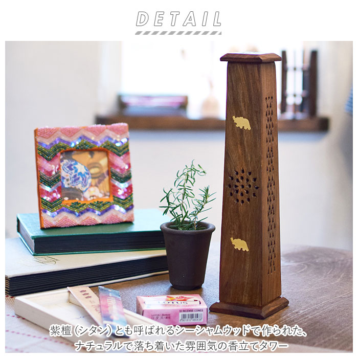 楽天市場】お香立て おしゃれ 通販 香立て 香立 かわいい おこうたて