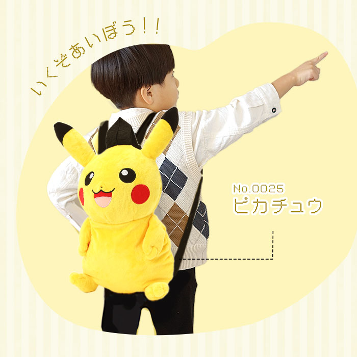 楽天市場】キャラクター リュック 通販 ぬいぐるみリュック ぬいぐるみ