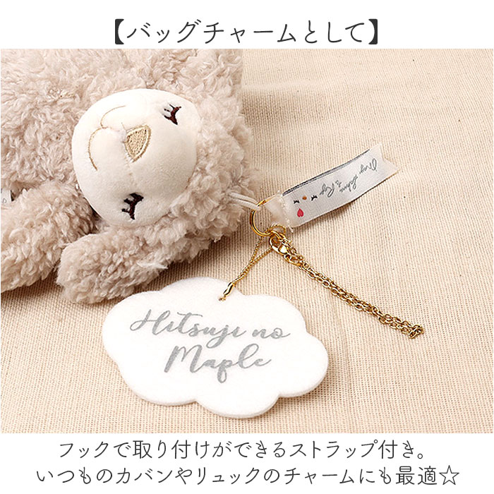 楽天市場】マスコット 可愛い 通販 ぬいぐるみ キーホルダー キー