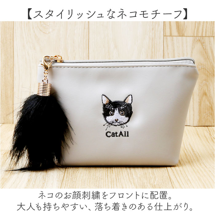 楽天市場】猫 グッズ ポーチ 通販 ねこ ネコ 舟形ポーチ 船形ポーチ