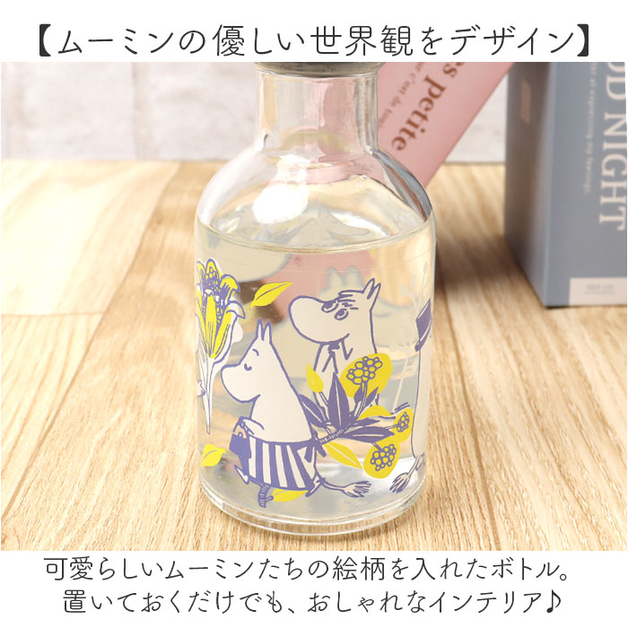 楽天市場】MOOMIN ムーミン リードディフューザー 通販 アロマ