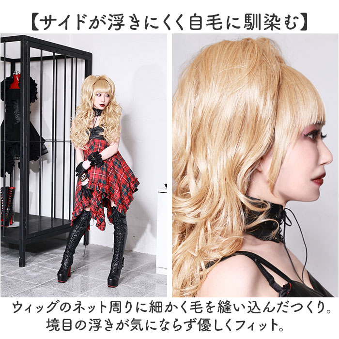 楽天市場】プリシラ 部分 ウィッグ prisila 通販 前髪ウィッグ 部分