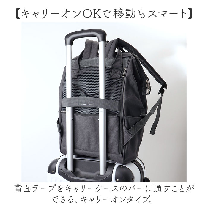 楽天市場】anello アネロ 口金リュック リュック R ATB4682 通販