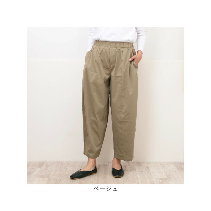 楽天市場】コクーンパンツ レディース 通販 イージーパンツ カーブ