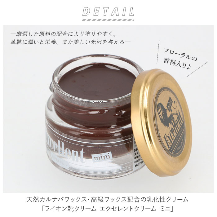 楽天市場】靴クリーム 通販 ライオン靴クリーム LION エクセレント