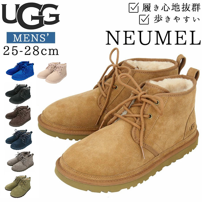 楽天市場】ugg メンズ ブーツ 通販 NEUMEL 3236 ニューメル ブランド