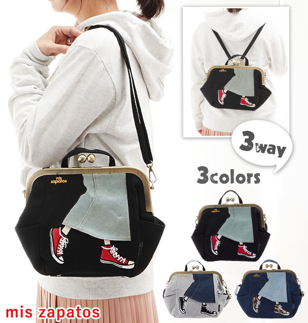 楽天市場】がま口 バッグ mis zapatos ミスサパト 通販 ショルダー