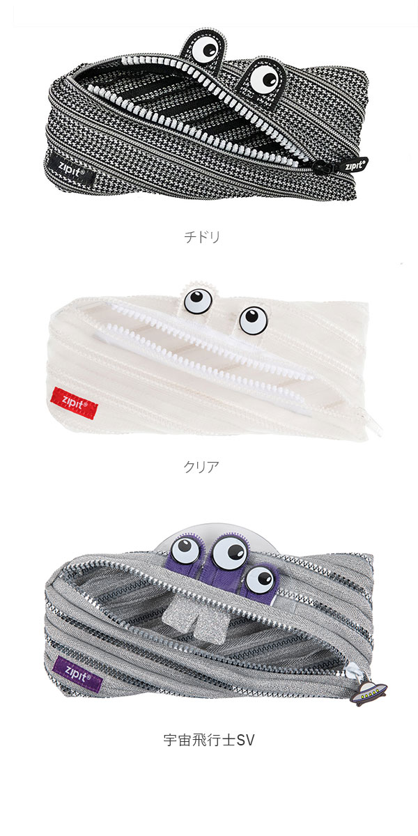 楽天市場】ペンケース おしゃれ 女子 好評 トロイカ 中学 高校