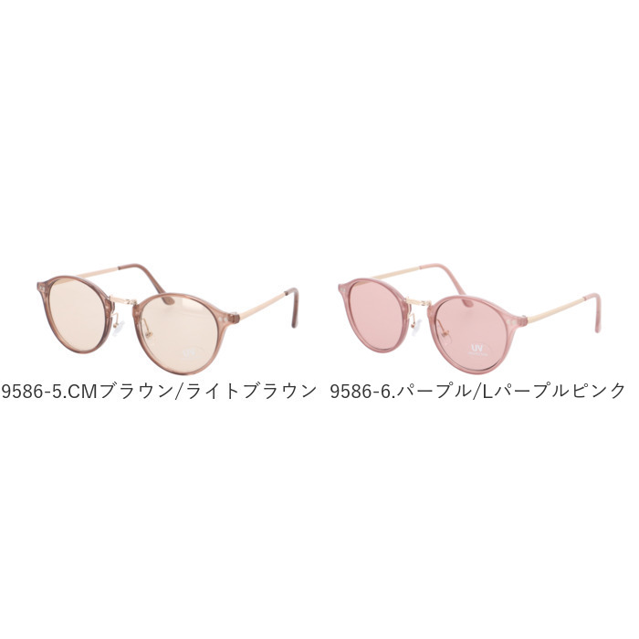 楽天市場】伊達メガネ おしゃれ 好評 ボストン サングラス 伊達眼鏡