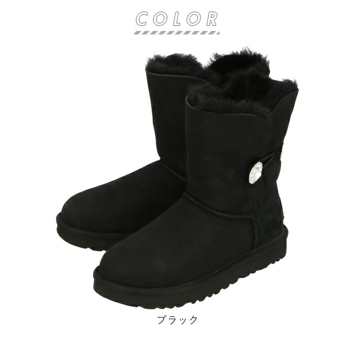 楽天市場】ugg ブーツ 好評 ベイリーボタンブリング BAILEY BUTTON