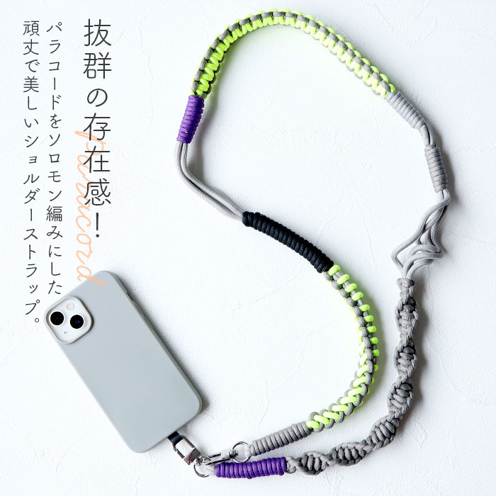 楽天市場】ショルダーストラップ 携帯 好評 携帯ショルダー スマホ