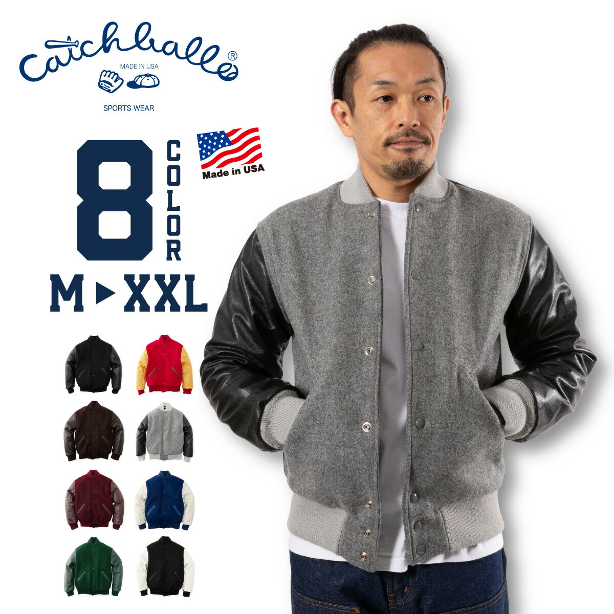 楽天市場】[10%OFF]【CATCHBALL】(キャッチボール) スタジアム