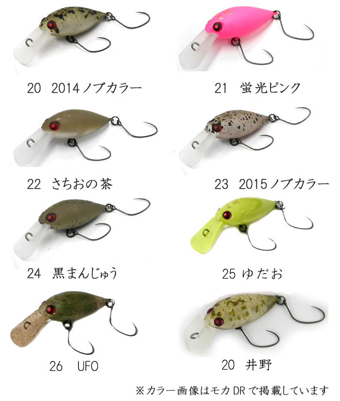 楽天市場】ロデオクラフト モカ SR 2フック スローシンキング