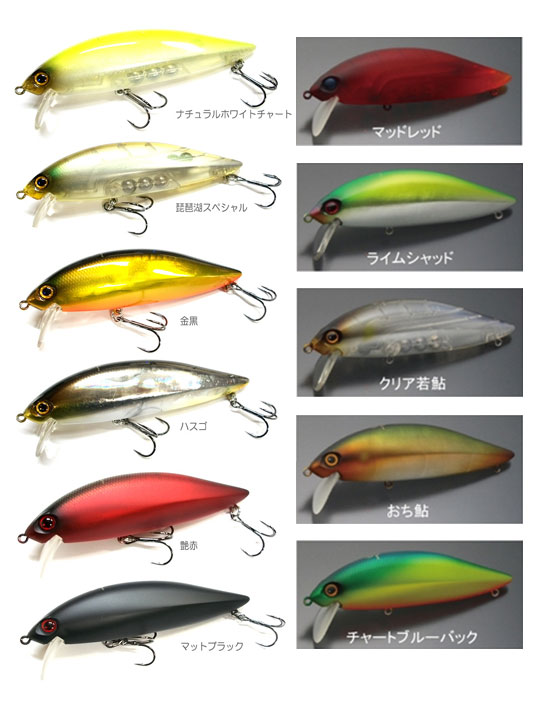 楽天市場】【◇】常吉 スリップミノー100 ベタ 琵琶湖スペック