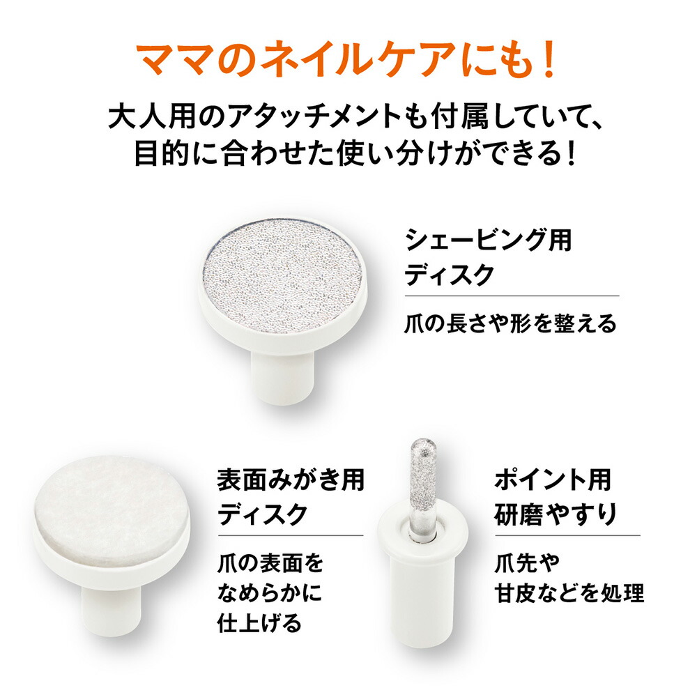 楽天市場】コンビ 爪やすり 赤ちゃん 電動 Combi 赤ちゃんとママの