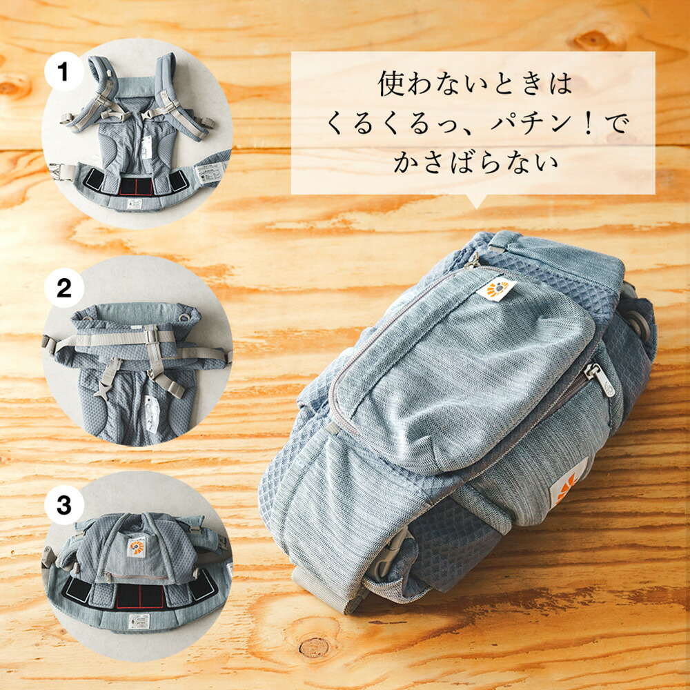 楽天市場】エルゴベビー オムニ ブリーズ(Ergobaby OMNI Breeze