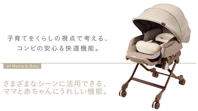 楽天市場】【レンタル5カ月】コンビ ネムリラ BEDi おやすみドーム