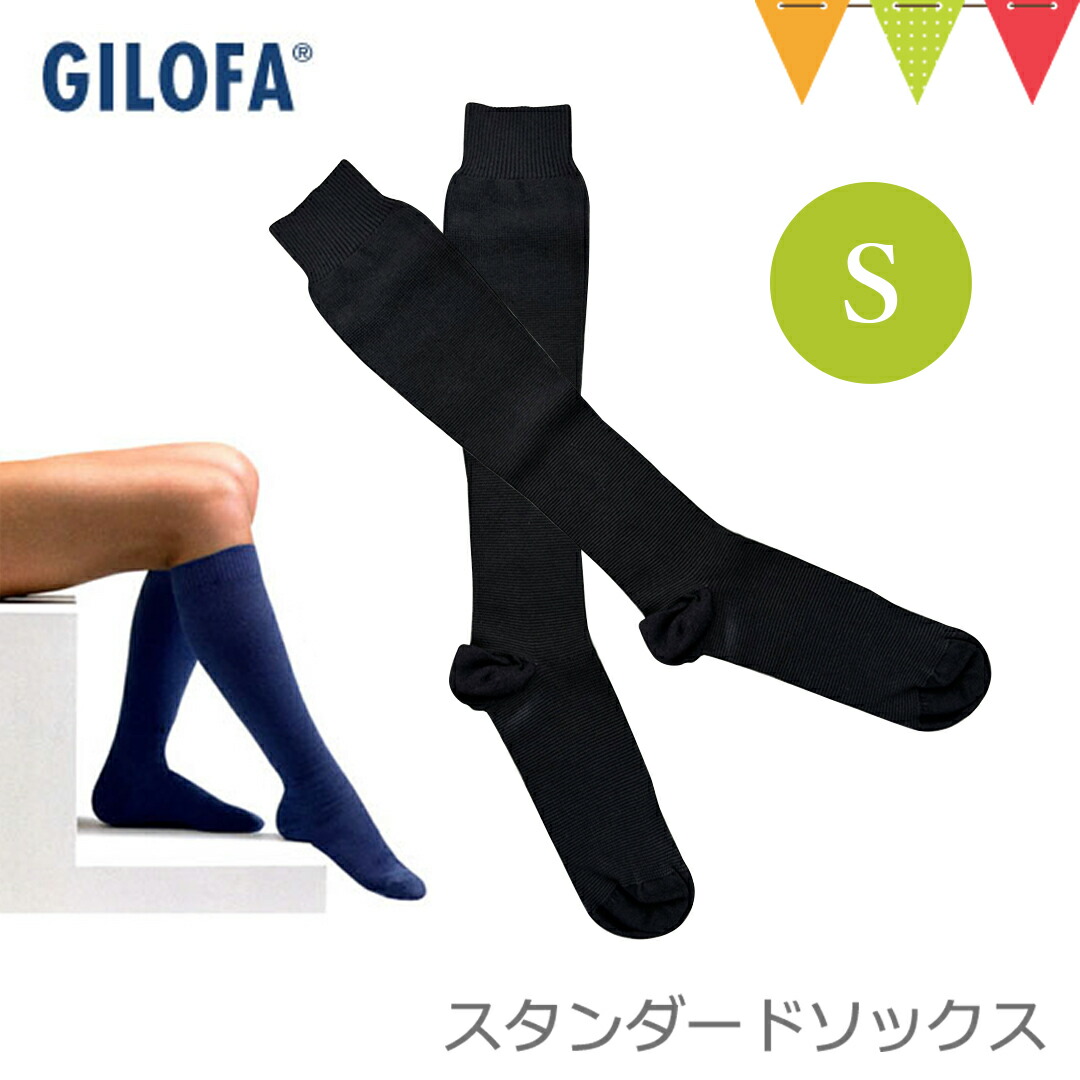 楽天市場】【洗っても締めつけ効果が落ちない！医療器具認定の着圧