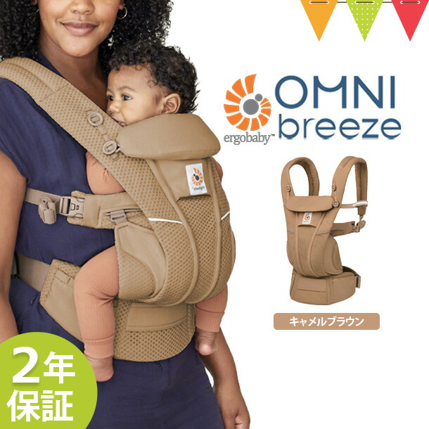楽天市場】＼今だけWプレゼント！／ エルゴベビー （ERGO BABY