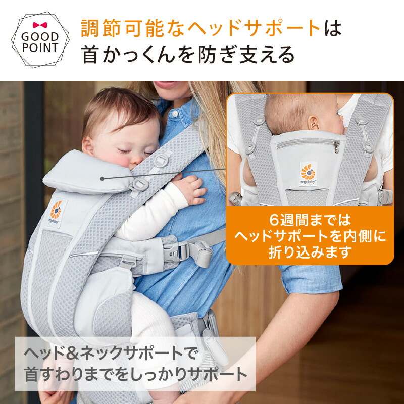 楽天市場】＼今だけWプレゼント！／ エルゴベビー （ERGO BABY