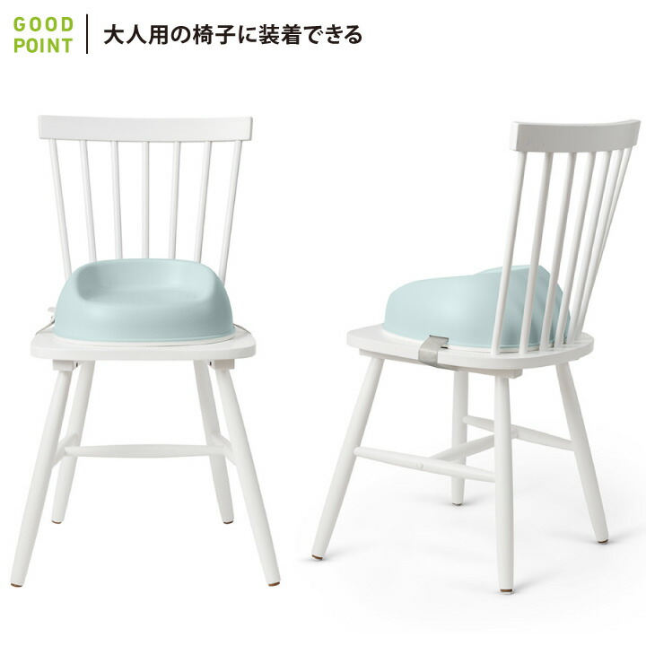 楽天市場】ベビービョルン ブースターシート｜babybjorn ベビーチェア