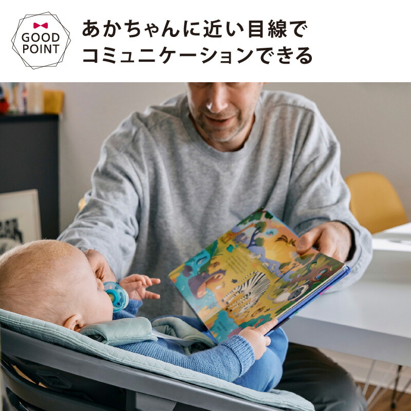 楽天市場】moji モジ イッピーハイチェア専用 ニューボーンユニット