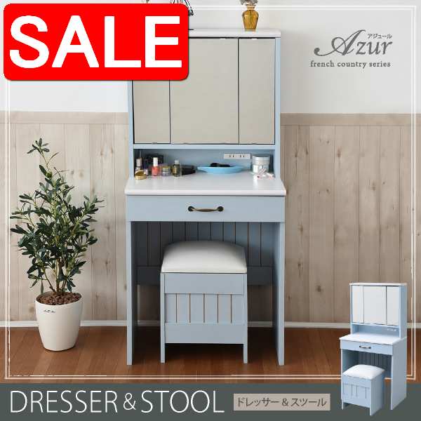 楽天市場】フレンチ カントリー（ドレッサー・鏡台｜収納家具