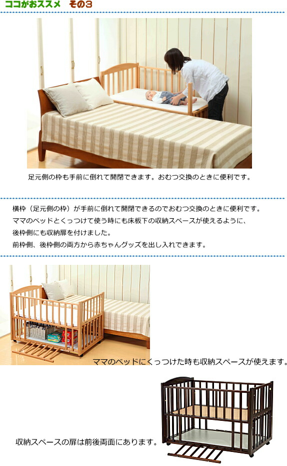 楽天市場】スリーオープンベッド b-side DX（ビーサイドDX