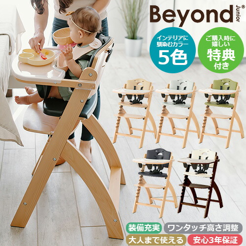 楽天市場】【新モデル】【ご購入特典付き】【安心の3年保証】ビヨンド