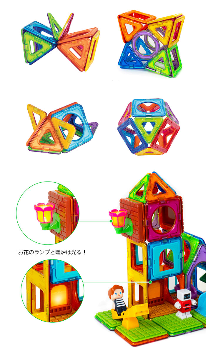 楽天市場】【ラッピング・熨斗無料】正規品 マグ・フォーマー ガーデン