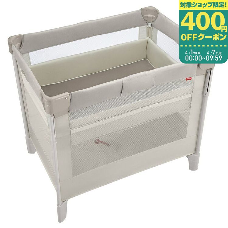 楽天市場】【アップリカ】【ラッピング不可】ココネル エアープラスAB