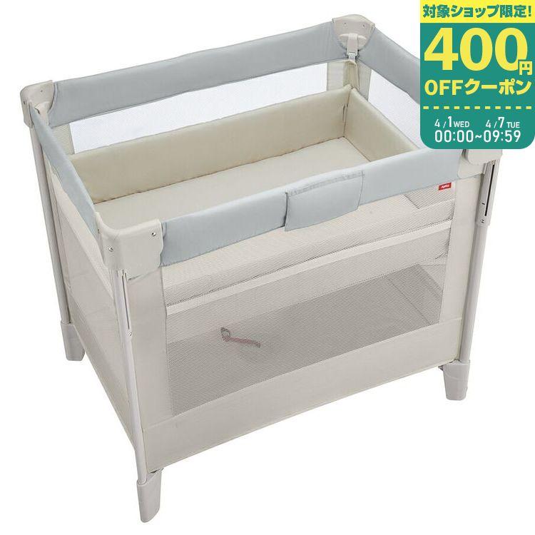 楽天市場】【アップリカ】【ラッピング不可】ココネル エアーAB