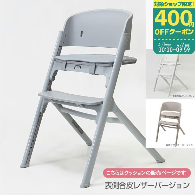 楽天市場】NOVUS ノウス専用両面つかえるシートクッション ベビー