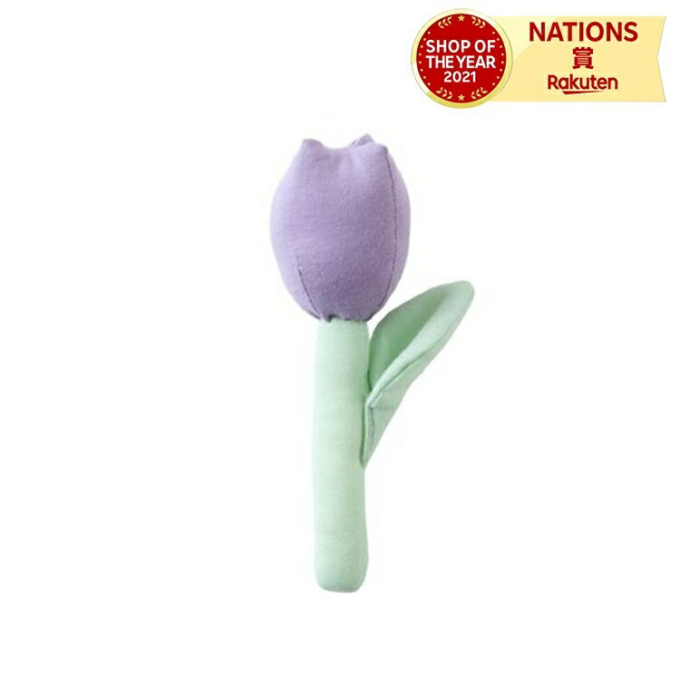 楽天市場】organic チューリップのラトル おはなのラトル お花 花型