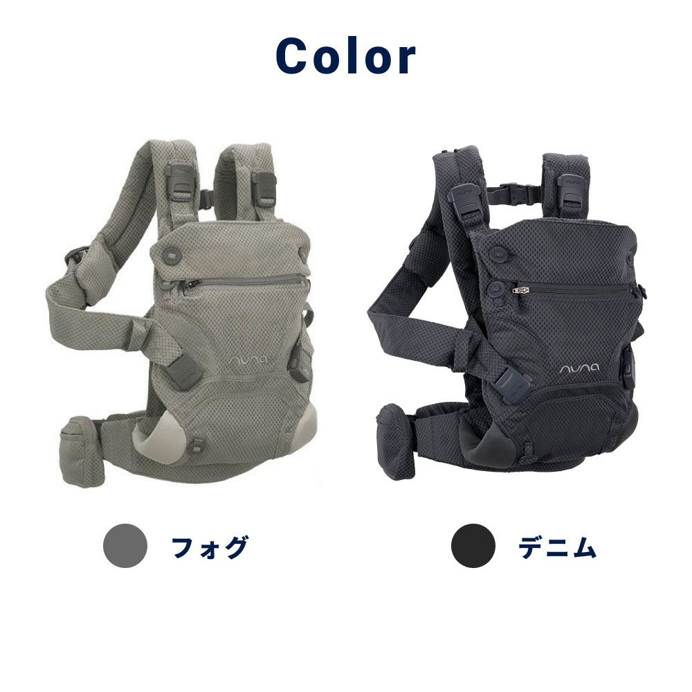 楽天市場】【レビュー特典付き】 ヌナ 抱っこ紐 カドル クリック 正規