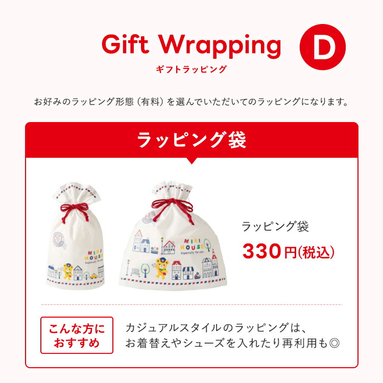 楽天市場】ミキハウス ジャカード織り セレモニー アフガン おくるみ