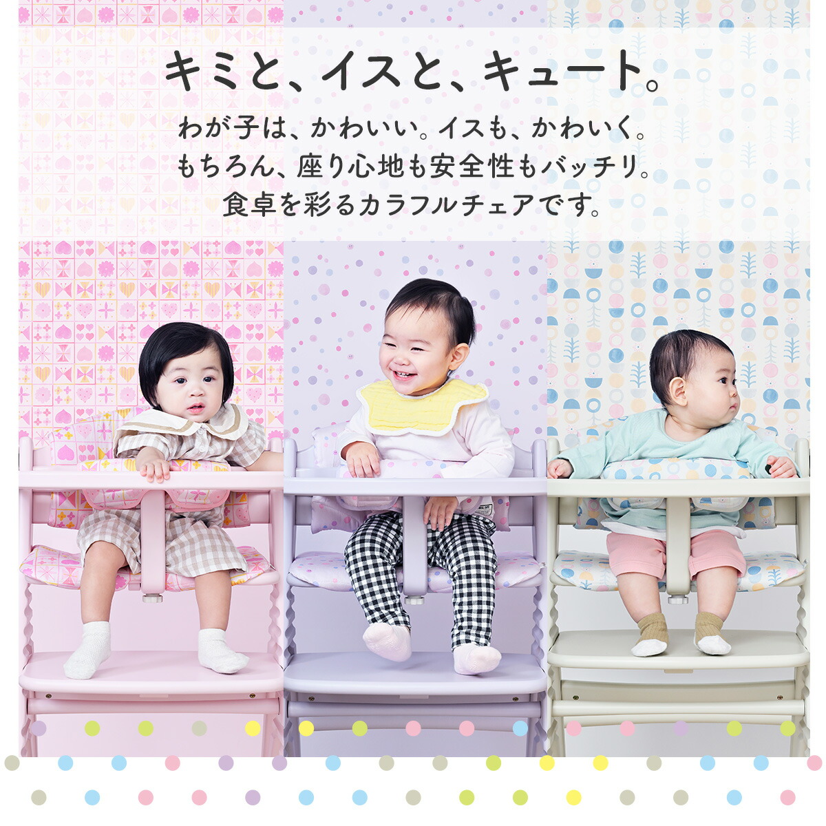 楽天市場】yamatoya公式認定店☆ アッフルチェア 大和屋 ベビーチェア