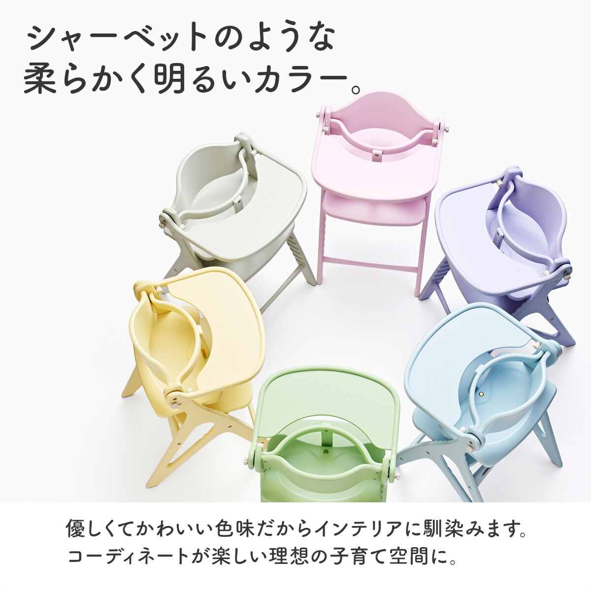 楽天市場】yamatoya公式認定店☆ アッフルチェア 大和屋 ベビーチェア