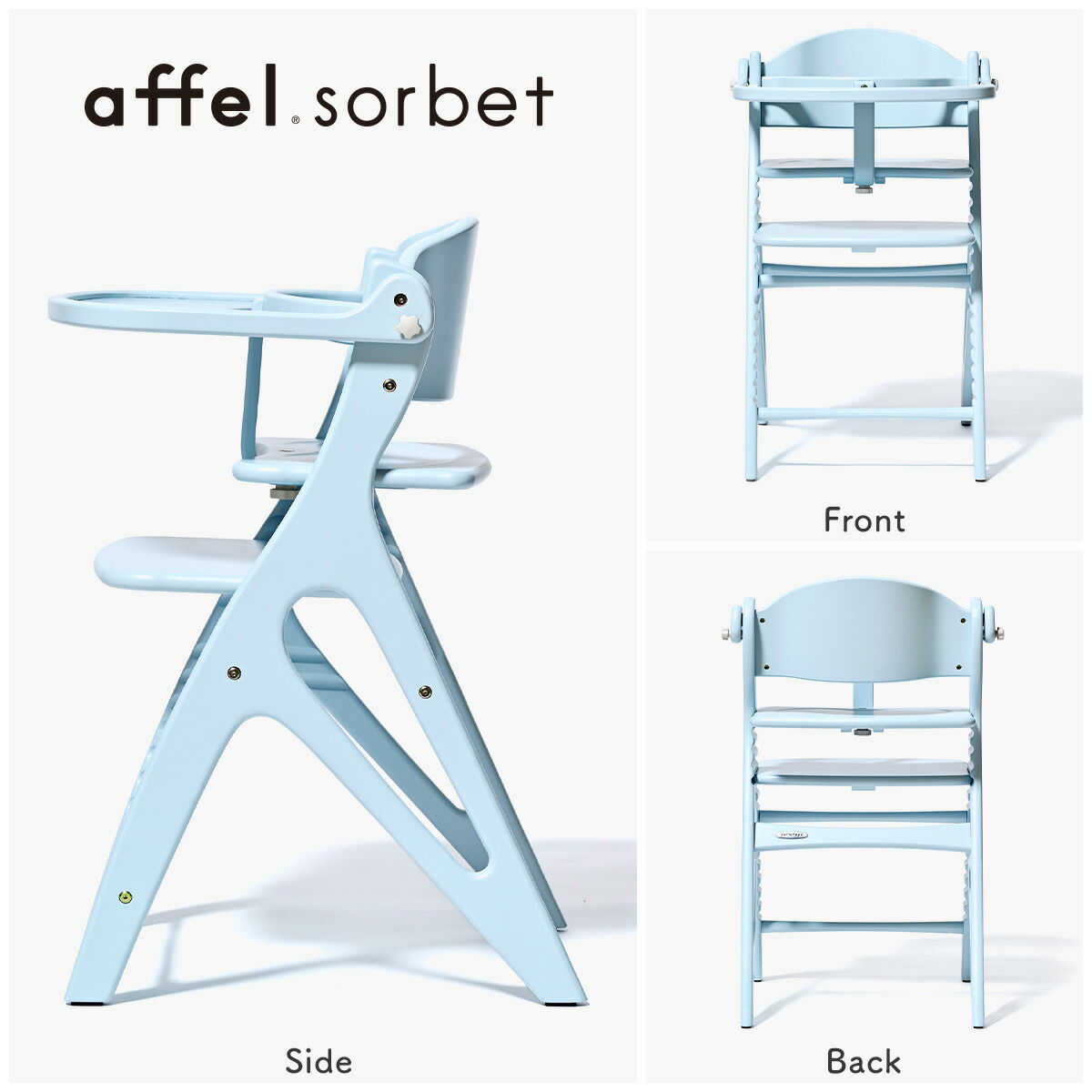 楽天市場】yamatoya公式認定店☆ アッフルチェア 大和屋 ベビーチェア