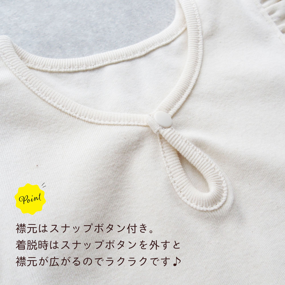 楽天市場】ベビー フリルブルマ フリルトップス 2点セット