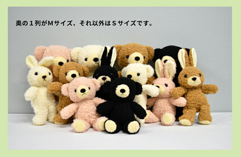 楽天市場】【日本製ぬいぐるみ】 懐かしの ぬいぐるみ 最高の手触り