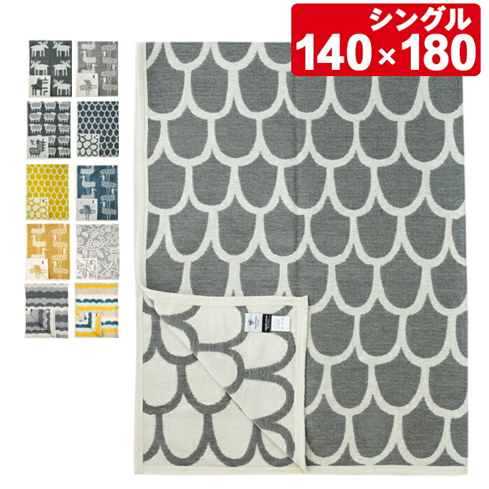 楽天市場】クリッパン ブランケット コットンブランケット シングル