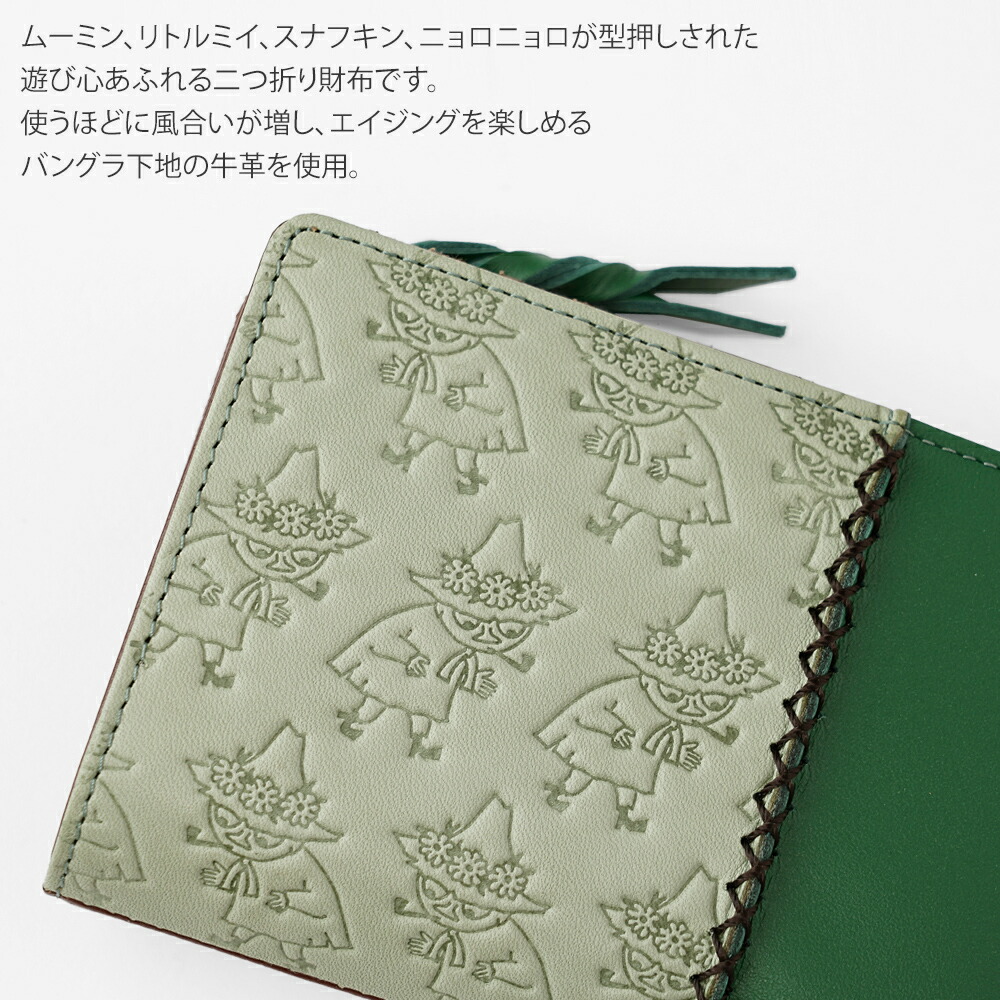 楽天市場】ムーミン 財布 二つ折り財布 コンパクト 牛革 レザー