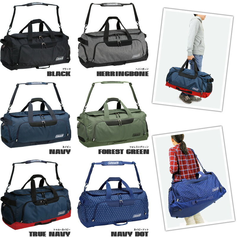 楽天市場】コールマン ボストンバッグ レディース 修学旅行 大容量