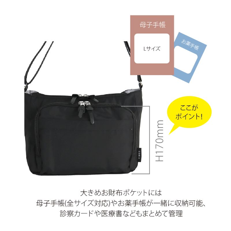 楽天市場】ママカル ショルダー mamacaru 拡張ショルダー マザーズ