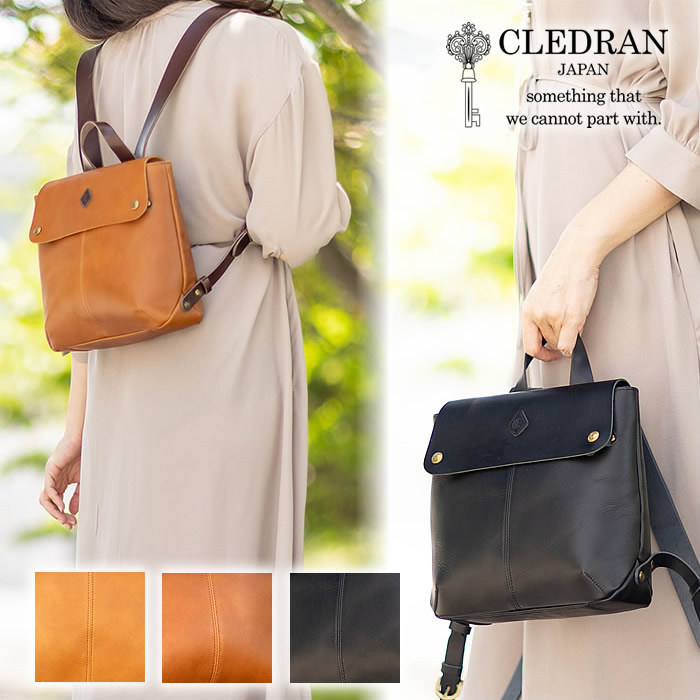 楽天市場】【選んでもらえる特典付き】 クレドラン リュックサック